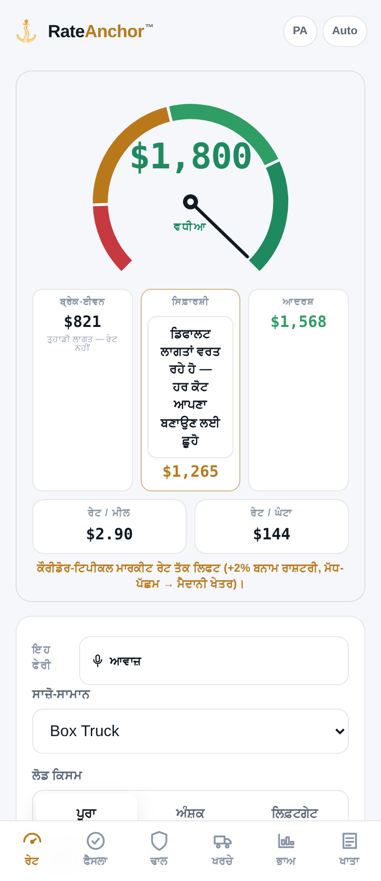 ਕੌਰੀਡੋਰ ਮੌਸਮ ਮੈਟ੍ਰਿਕਸ: ਸ਼ੁਰੂਆਤ, ਰਾਹ ਅਤੇ ਮੰਜ਼ਿਲ ਲਈ 7 ਤਾਰੀਖ਼ ਵਾਲੇ ਦਿਨ, ਗੰਭੀਰਤਾ ਰੰਗਾਂ ਅਤੇ ਪਹੁੰਚ ਵਿੰਡੋ ਨਾਲ
